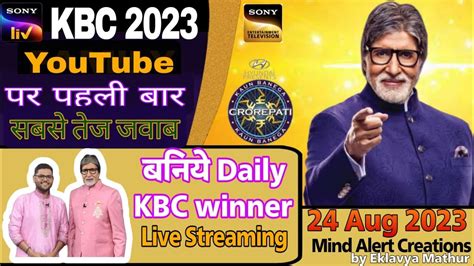 kbc today episode live